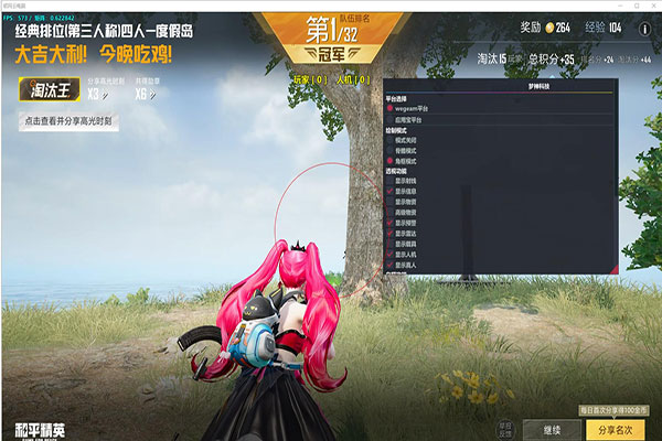 加速 全球版